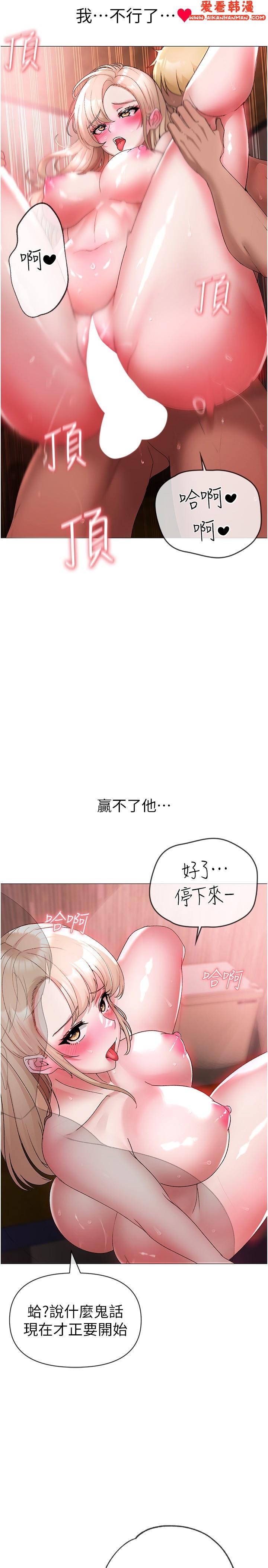 《↖㊣煞氣a猛男㊣↘》漫画 第12話-用大肉棒蹂躪小穴