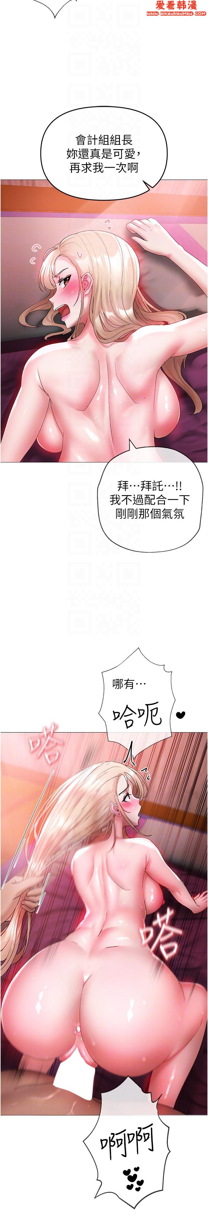 《↖㊣煞氣a猛男㊣↘》漫画 第12話-用大肉棒蹂躪小穴