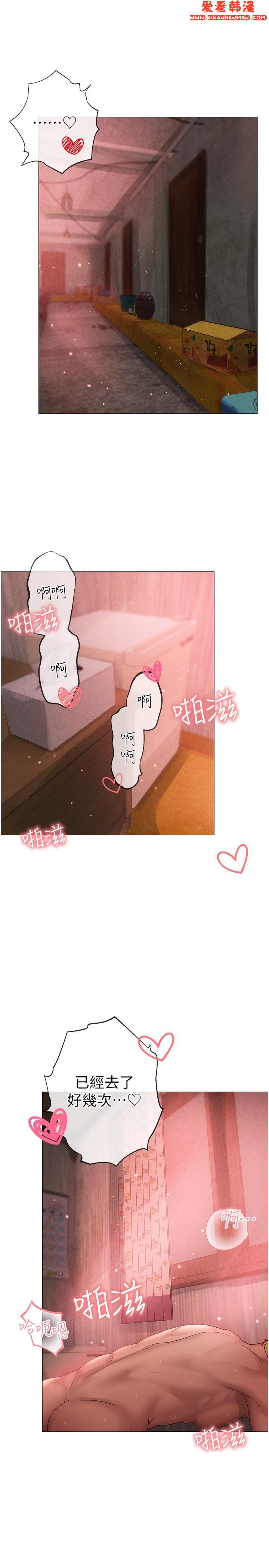 《↖㊣煞氣a猛男㊣↘》漫画 第12話-用大肉棒蹂躪小穴