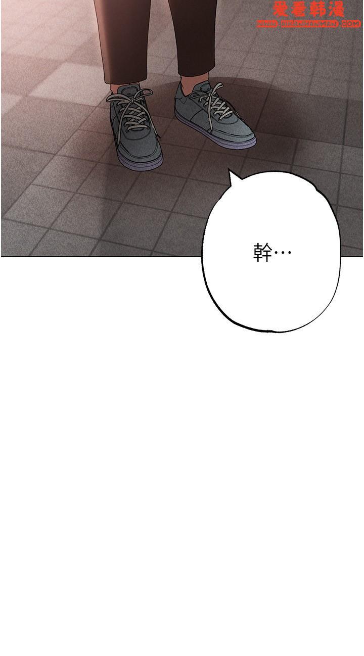 《↖㊣煞氣a猛男㊣↘》漫画 第18話-你女友讚到不行