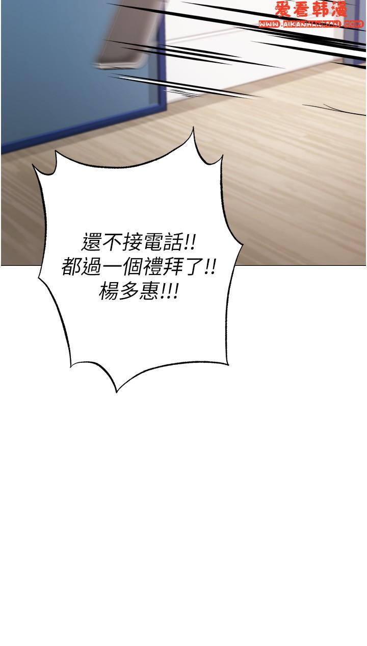 《↖㊣煞氣a猛男㊣↘》漫画 第18話-你女友讚到不行