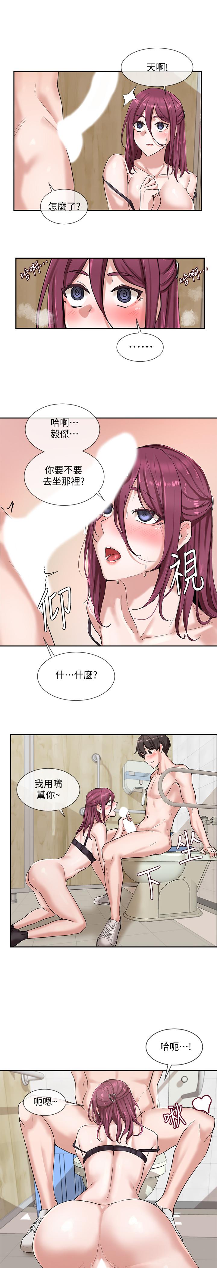 《社團學姊》漫画 第7話-充斥著呻吟聲的廁所
