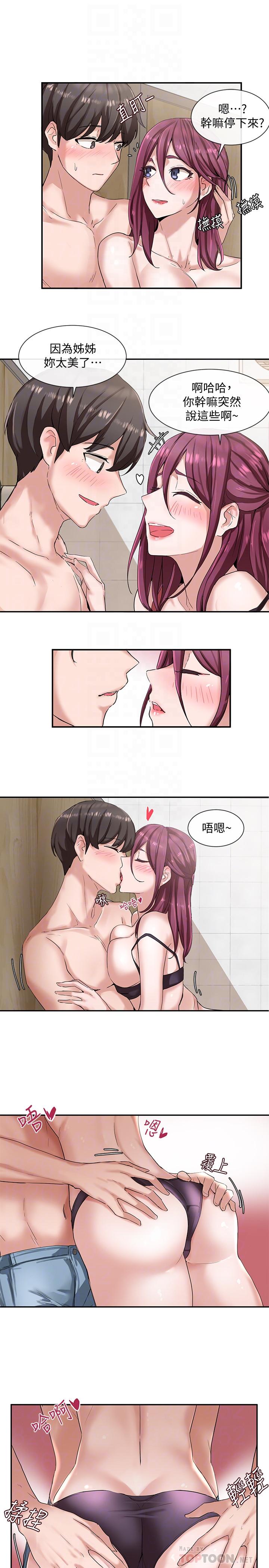 《社團學姊》漫画 第7話-充斥著呻吟聲的廁所