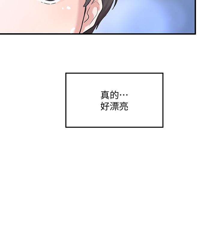 《社團學姊》漫画 第9話-映純學姐的誘惑