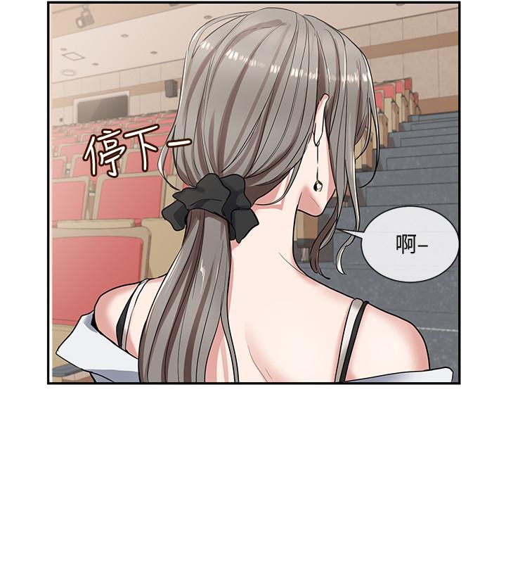 《社團學姊》漫画 第9話-映純學姐的誘惑