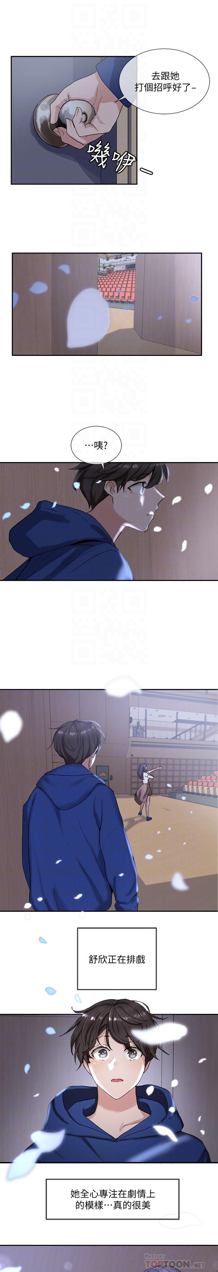《社團學姊》漫画 第9話-映純學姐的誘惑