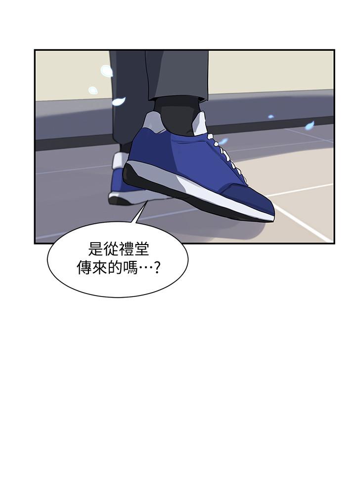 《社團學姊》漫画 第9話-映純學姐的誘惑