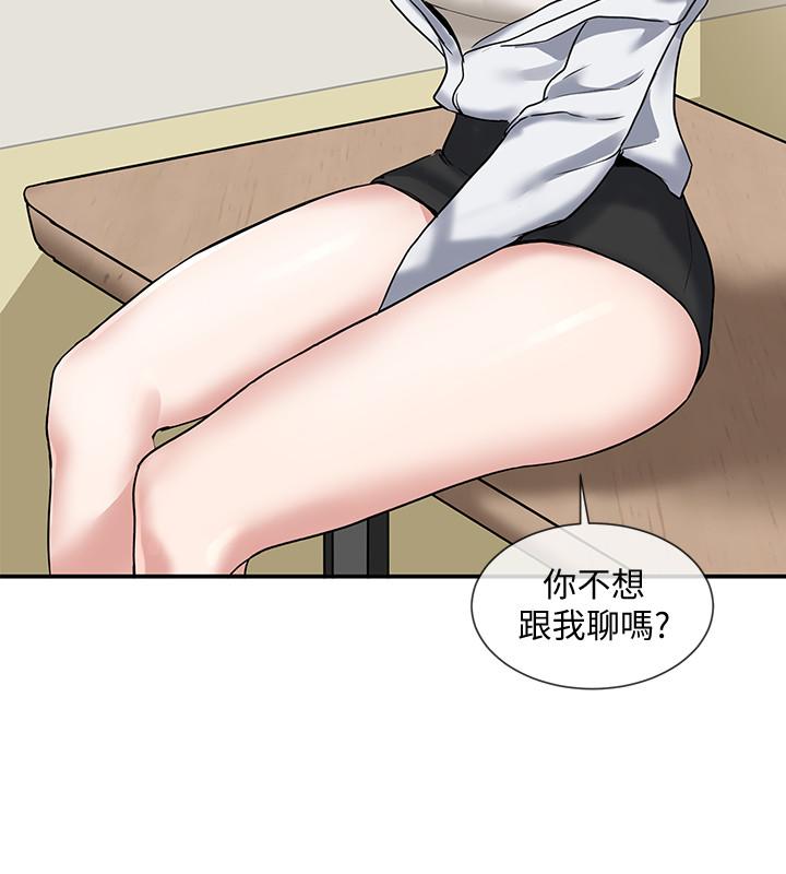 《社團學姊》漫画 第9話-映純學姐的誘惑