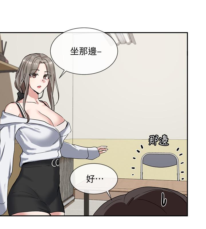 《社團學姊》漫画 第9話-映純學姐的誘惑