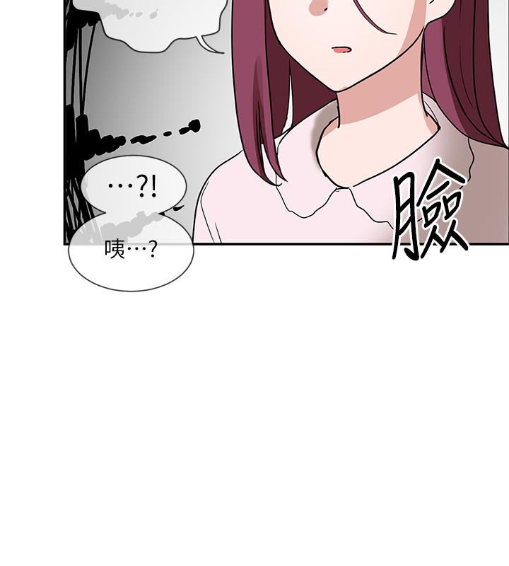 《社團學姊》漫画 第9話-映純學姐的誘惑