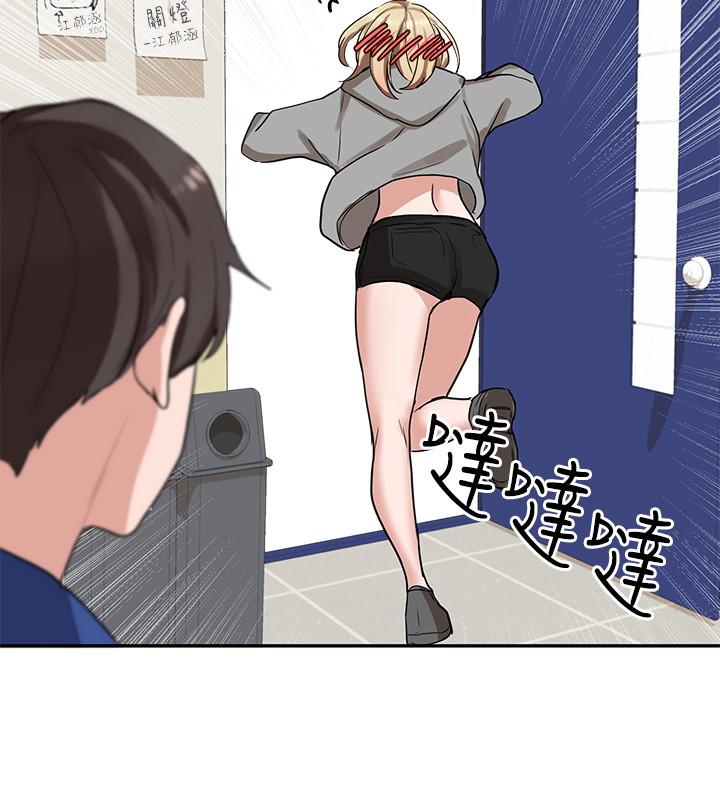 《社團學姊》漫画 第9話-映純學姐的誘惑