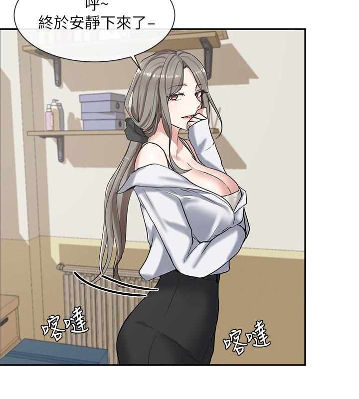 《社團學姊》漫画 第9話-映純學姐的誘惑