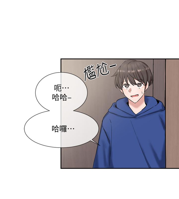 《社團學姊》漫画 第9話-映純學姐的誘惑