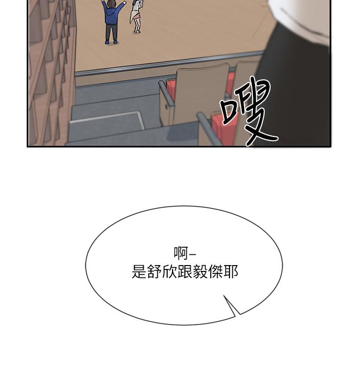 《社團學姊》漫画 第9話-映純學姐的誘惑