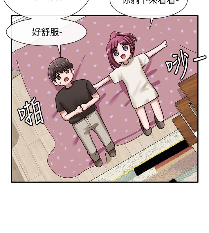 《社團學姊》漫画 第27話-你是為了這個叫我來的嗎