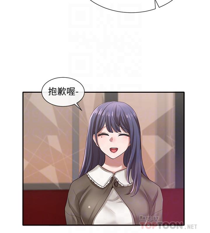 《社團學姊》漫画 第27話-你是為了這個叫我來的嗎