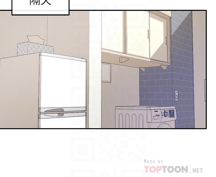 《社團學姊》漫画 第27話-你是為了這個叫我來的嗎
