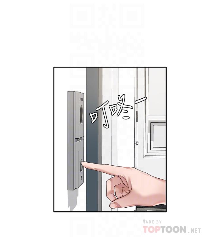 《社團學姊》漫画 第27話-你是為了這個叫我來的嗎