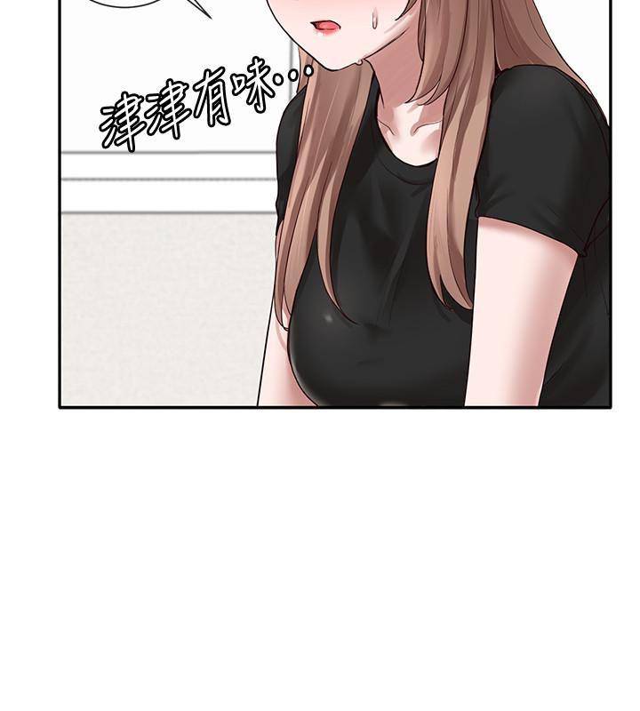 《社團學姊》漫画 第33話-跟你做應該沒關係
