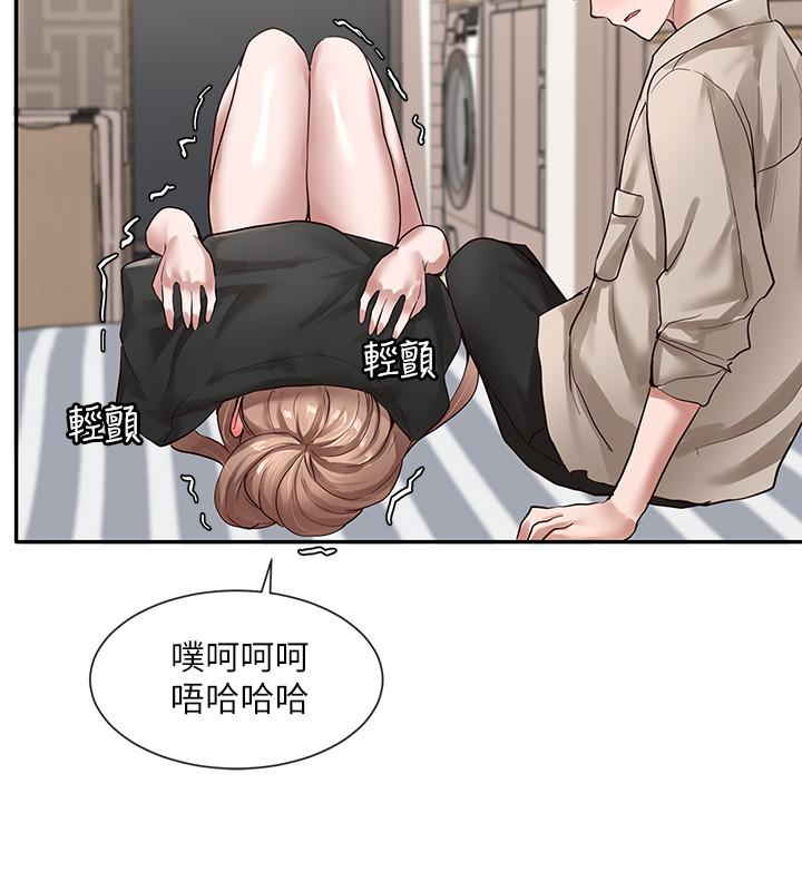 《社團學姊》漫画 第33話-跟你做應該沒關係