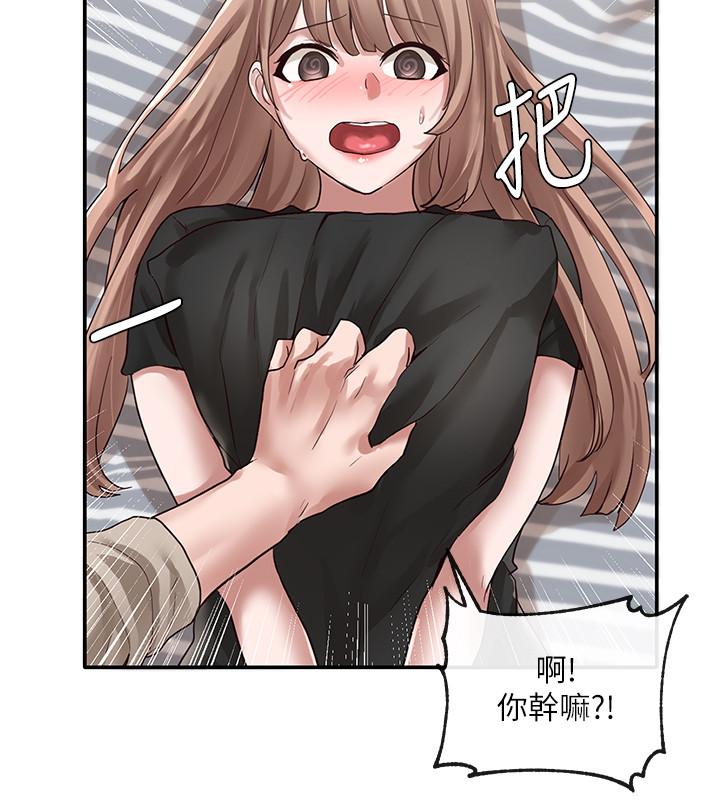 《社團學姊》漫画 第33話-跟你做應該沒關係