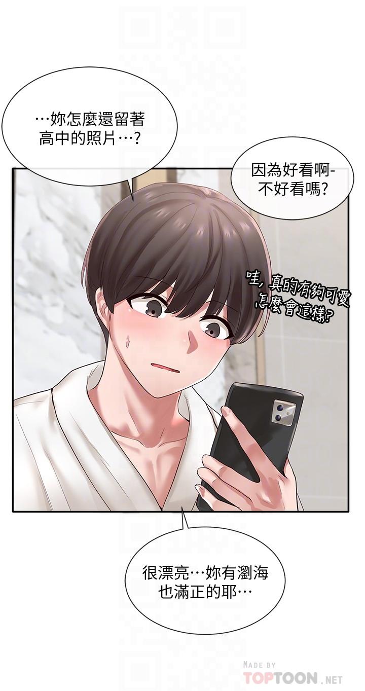 《社團學姊》漫画 第41話-姐姐，我要被你辣死了