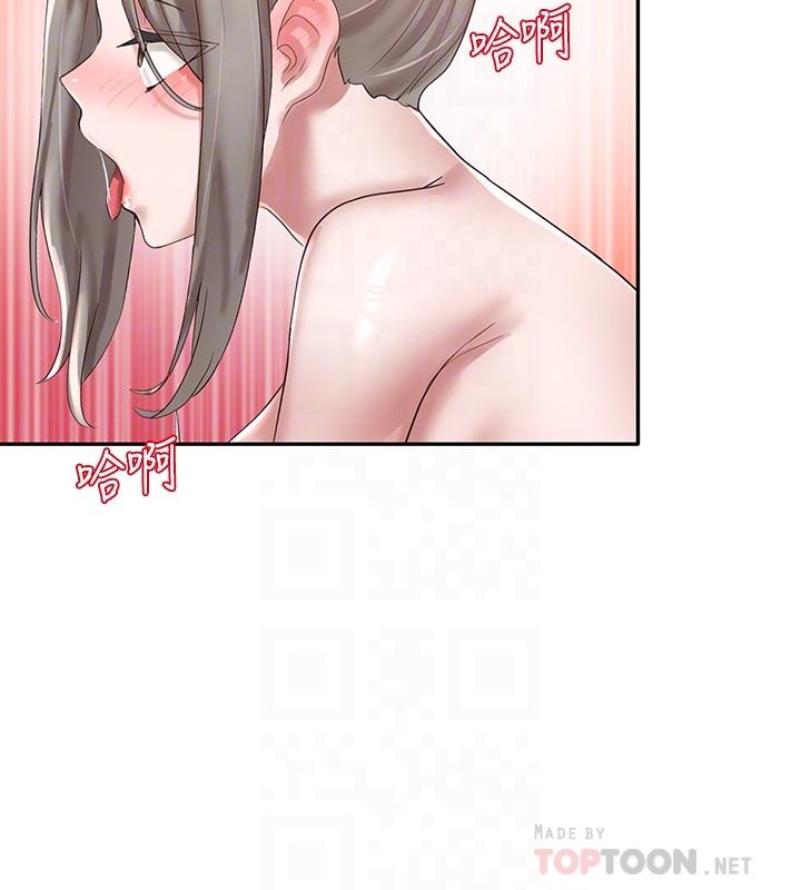 《社團學姊》漫画 第41話-姐姐，我要被你辣死了