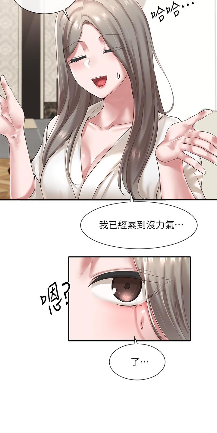 《社團學姊》漫画 第42話-只做一次根本不夠