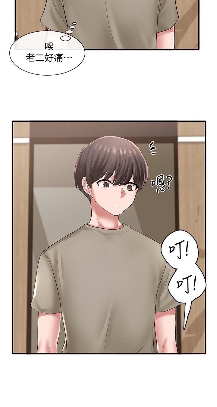 《社團學姊》漫画 第42話-只做一次根本不夠