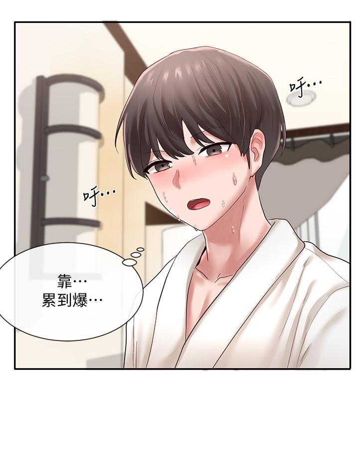 《社團學姊》漫画 第42話-只做一次根本不夠
