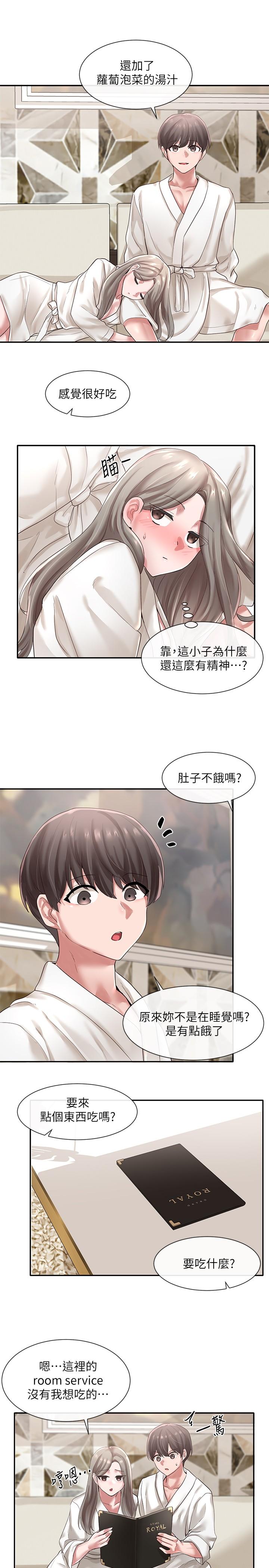 《社團學姊》漫画 第42話-只做一次根本不夠