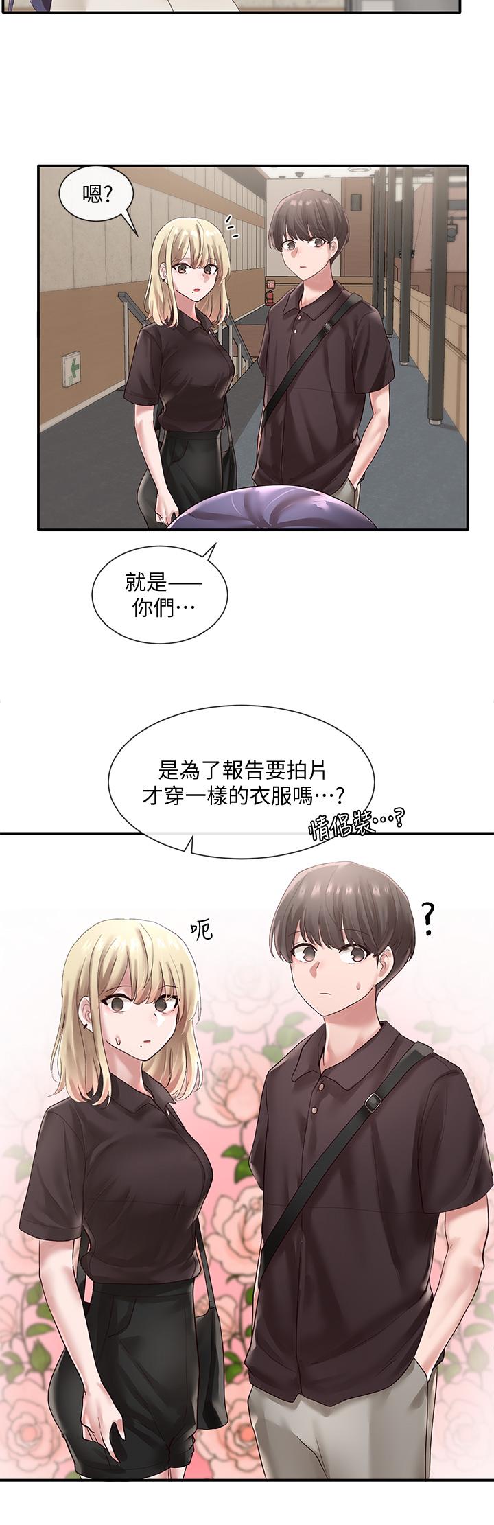 《社團學姊》漫画 第43話-她們對毅杰的心意