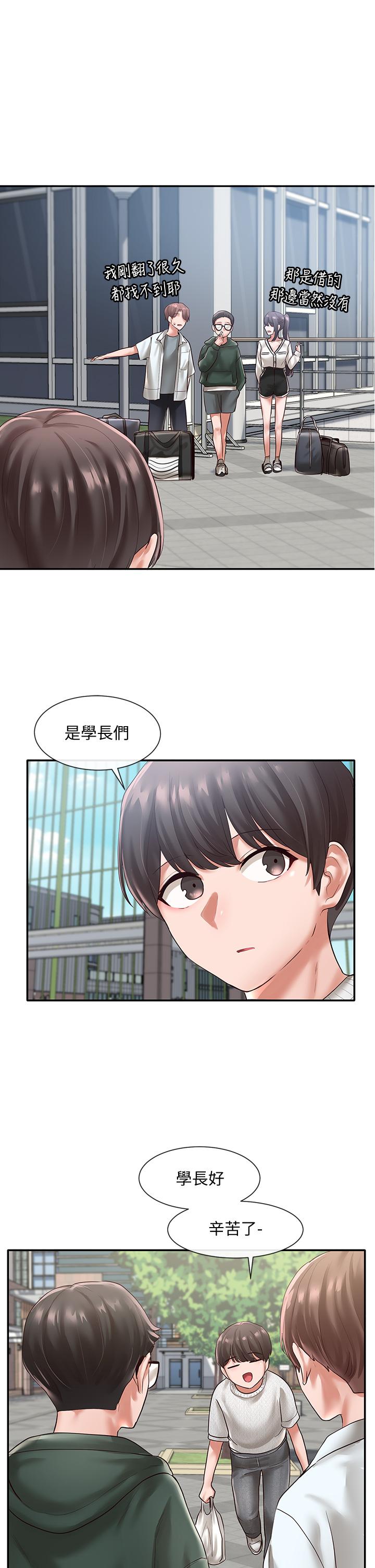 《社團學姊》漫画 第51話-林佳瑜，需要幫忙嗎