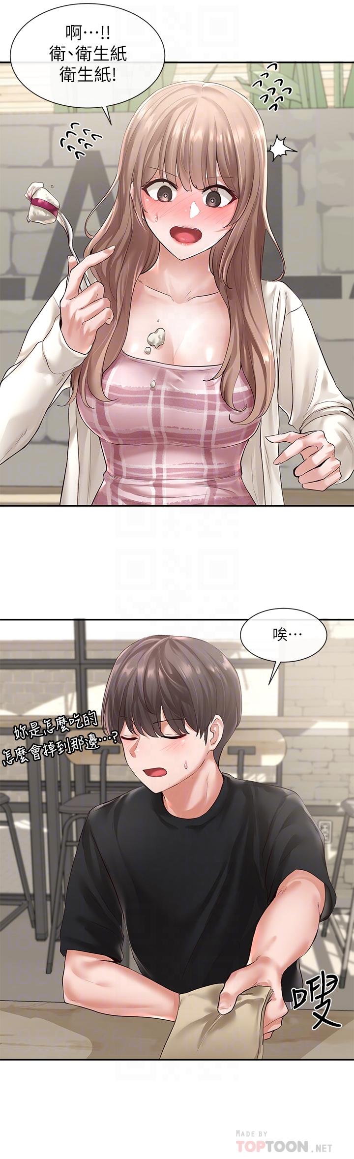 《社團學姊》漫画 第53話-我也在忍耐好嗎