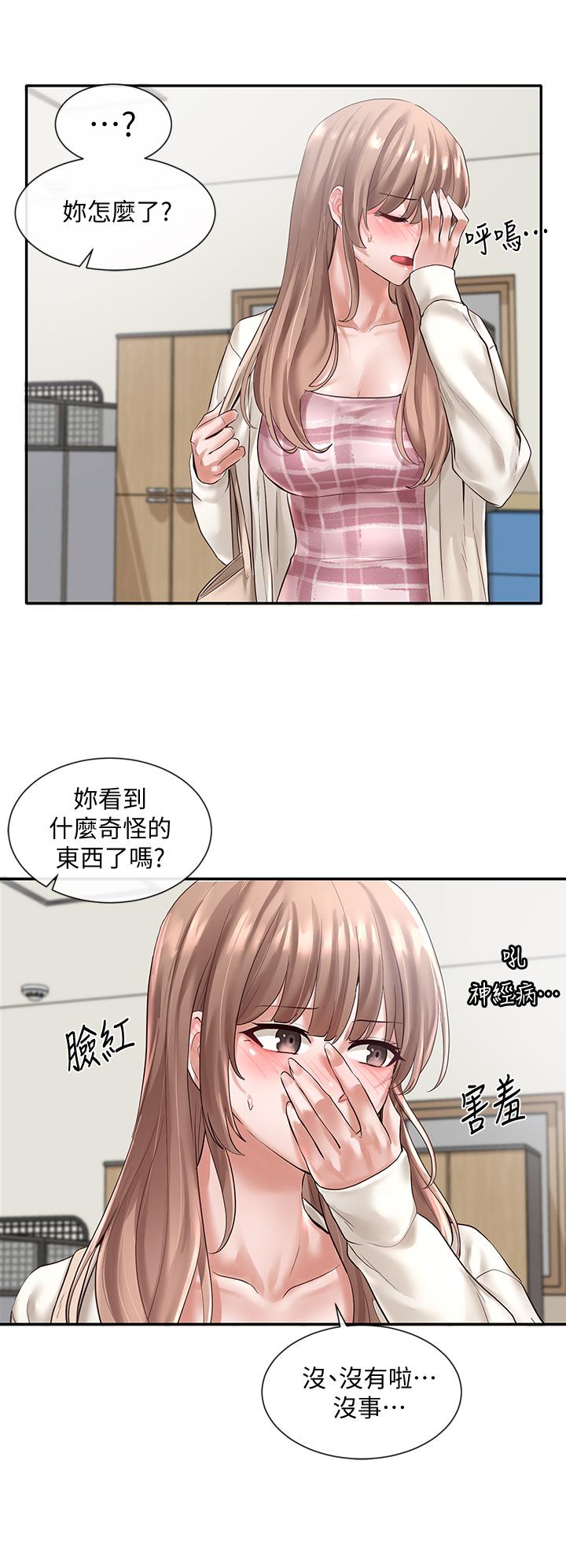 《社團學姊》漫画 第53話-我也在忍耐好嗎