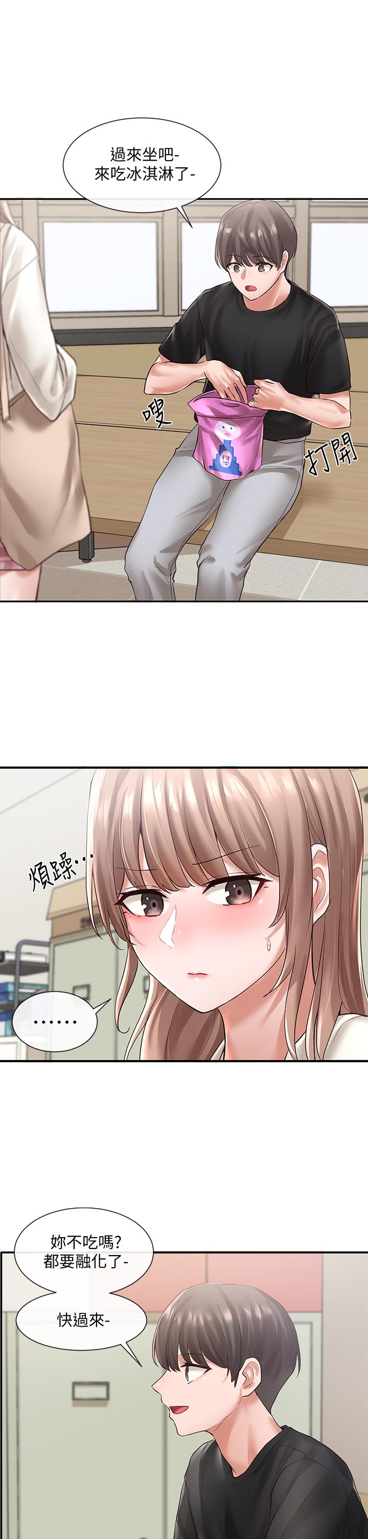 《社團學姊》漫画 第53話-我也在忍耐好嗎