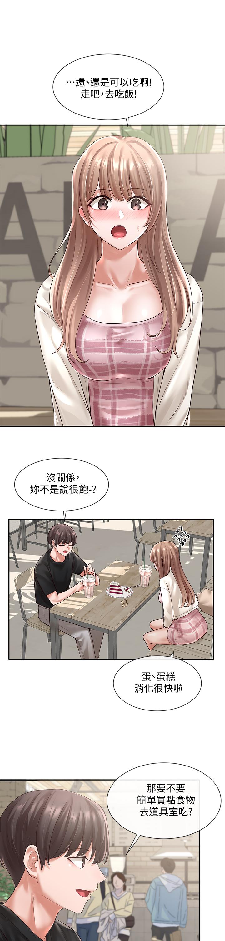 《社團學姊》漫画 第53話-我也在忍耐好嗎