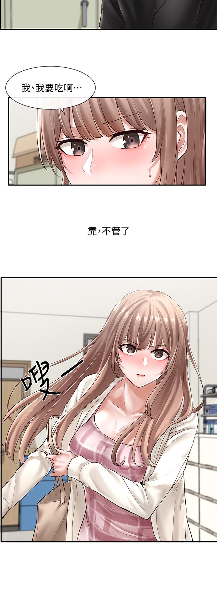 《社團學姊》漫画 第53話-我也在忍耐好嗎