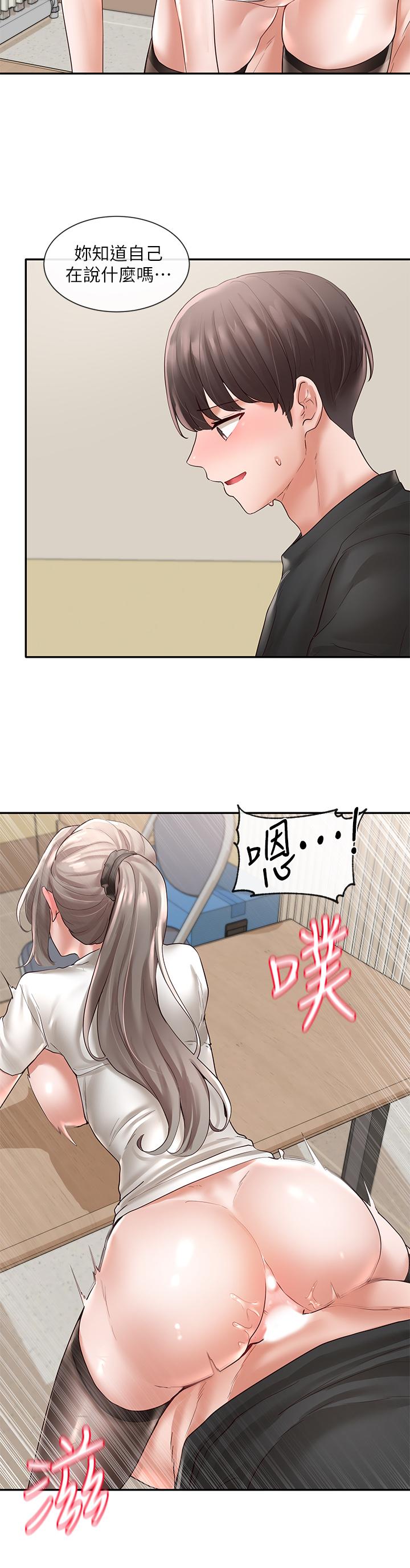 《社團學姊》漫画 第62話-越痛，越爽
