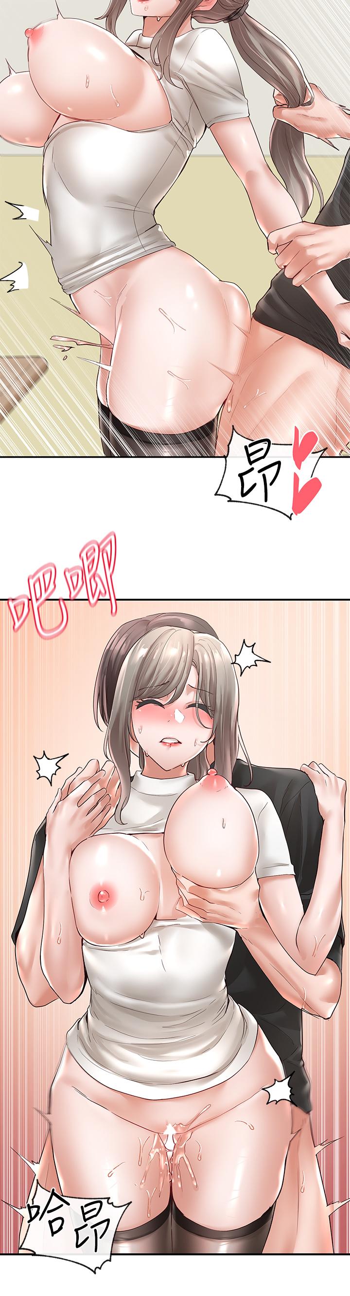《社團學姊》漫画 第62話-越痛，越爽