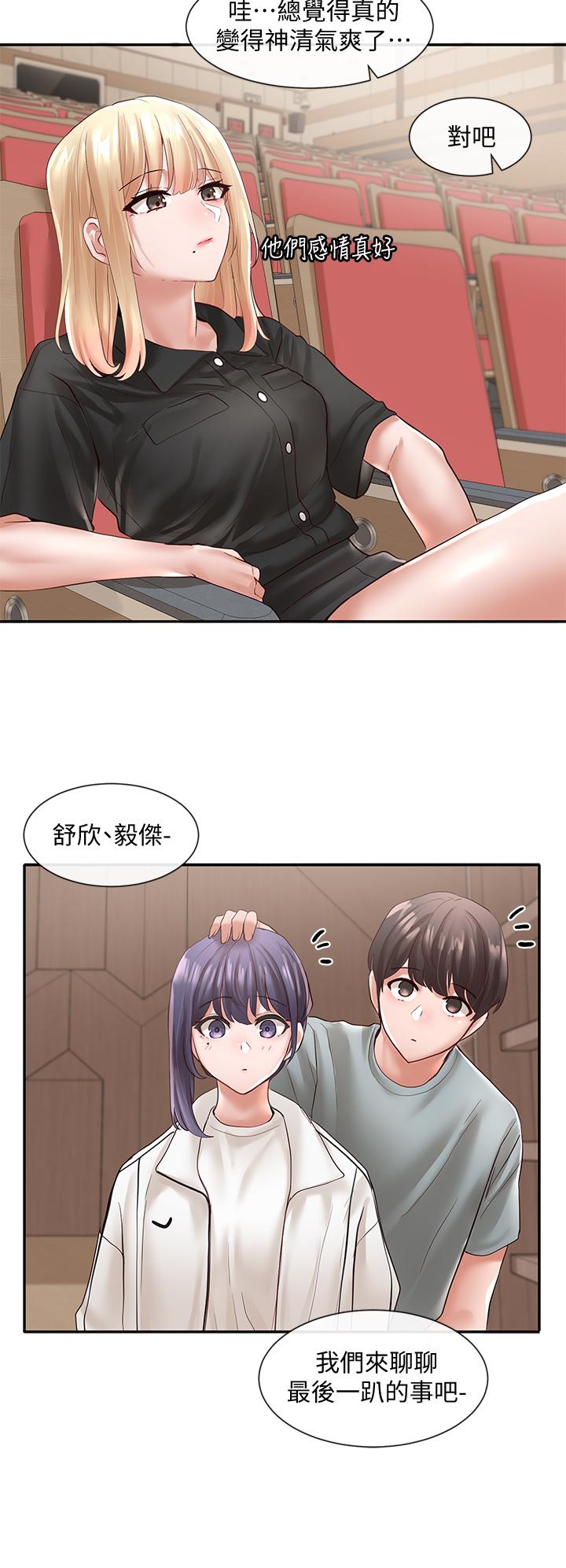 《社團學姊》漫画 第62話-越痛，越爽