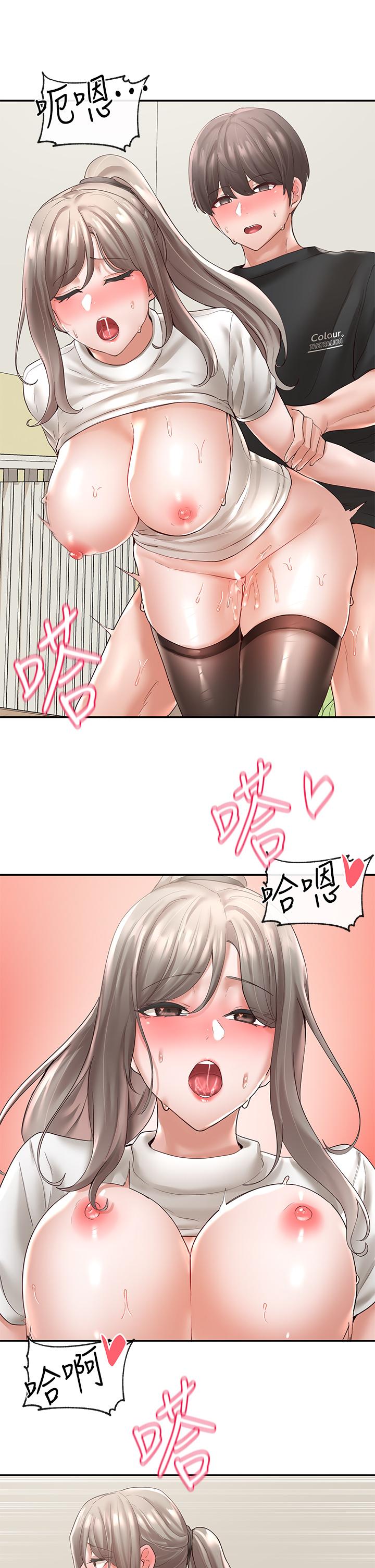 《社團學姊》漫画 第62話-越痛，越爽