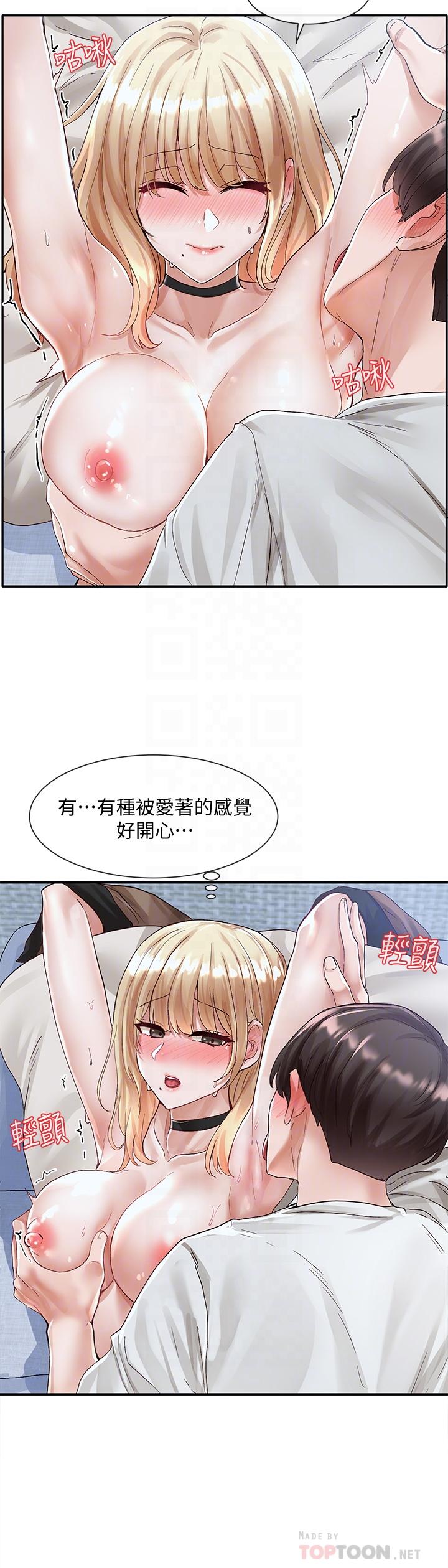 《社團學姊》漫画 第69話-舒服到不知道該怎麼辦