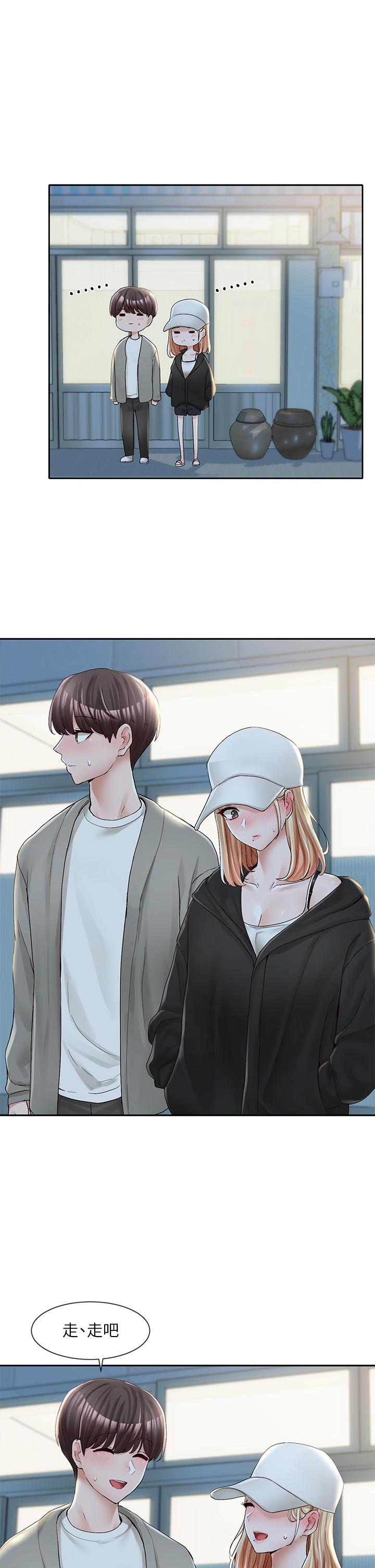 《社團學姊》漫画 第93話-空堂時間要不要