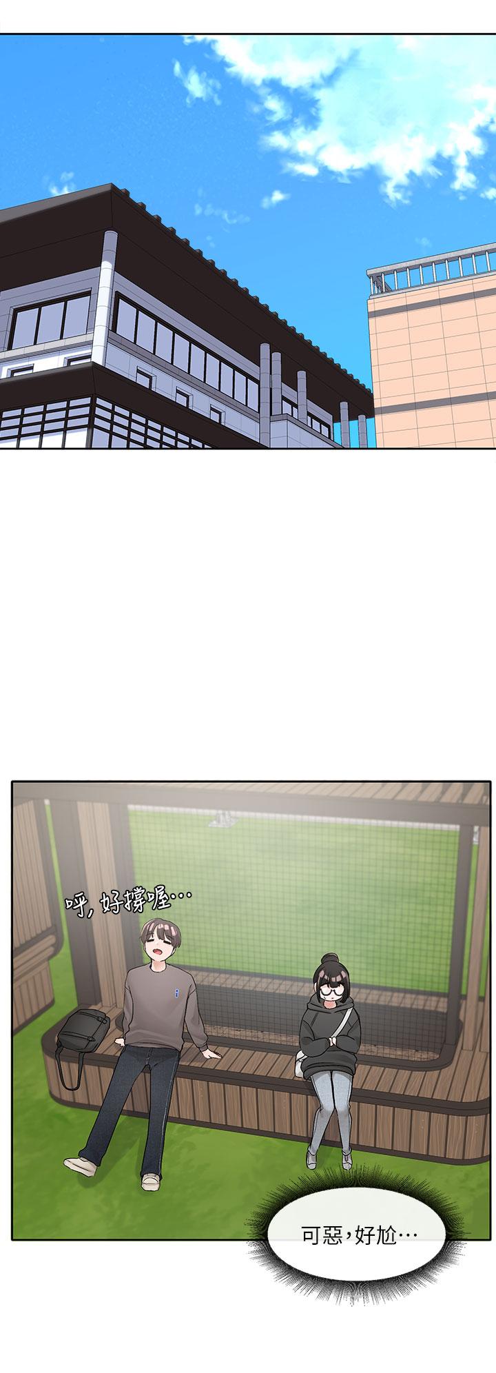《社團學姊》漫画 第98話-甜甜蜜蜜的俊男美女