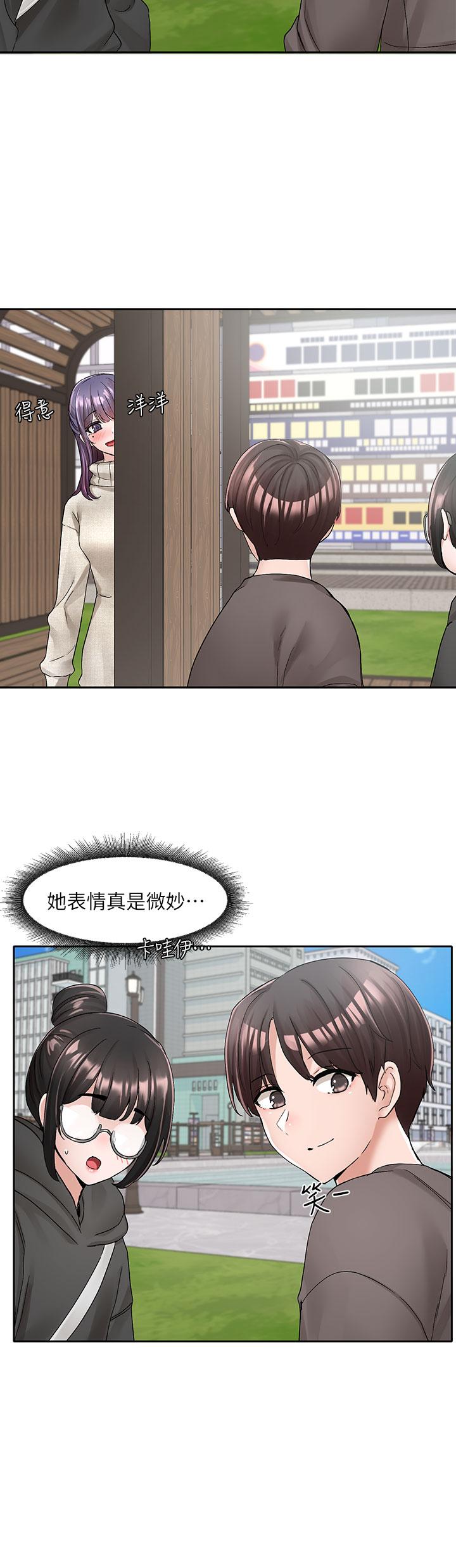 《社團學姊》漫画 第98話-甜甜蜜蜜的俊男美女