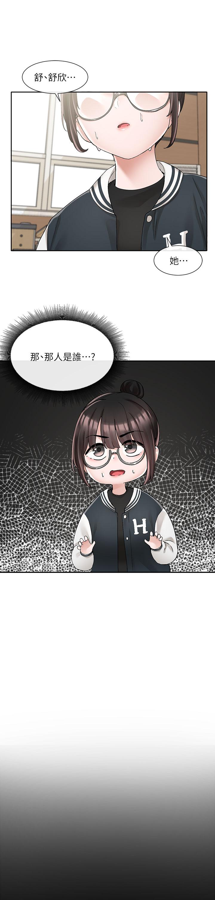 《社團學姊》漫画 第98話-甜甜蜜蜜的俊男美女
