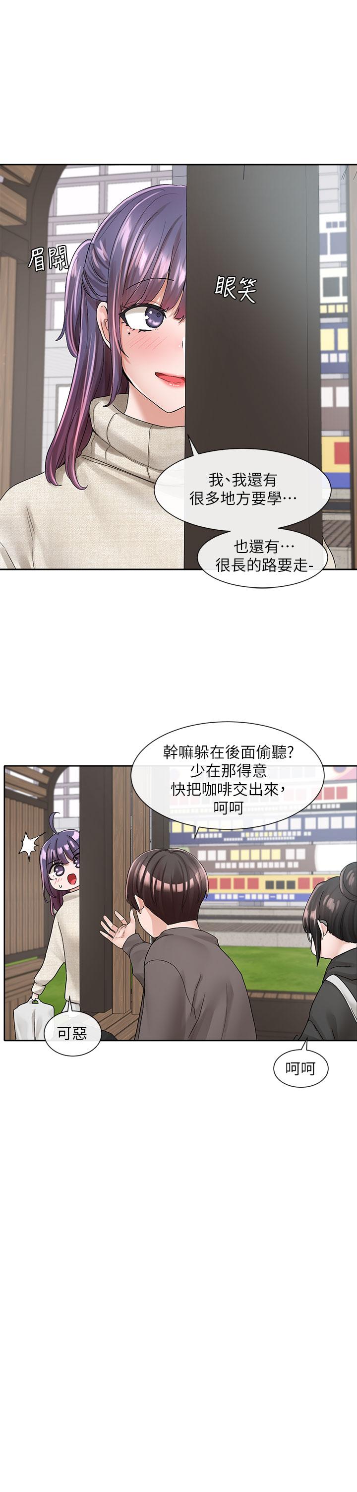 《社團學姊》漫画 第98話-甜甜蜜蜜的俊男美女