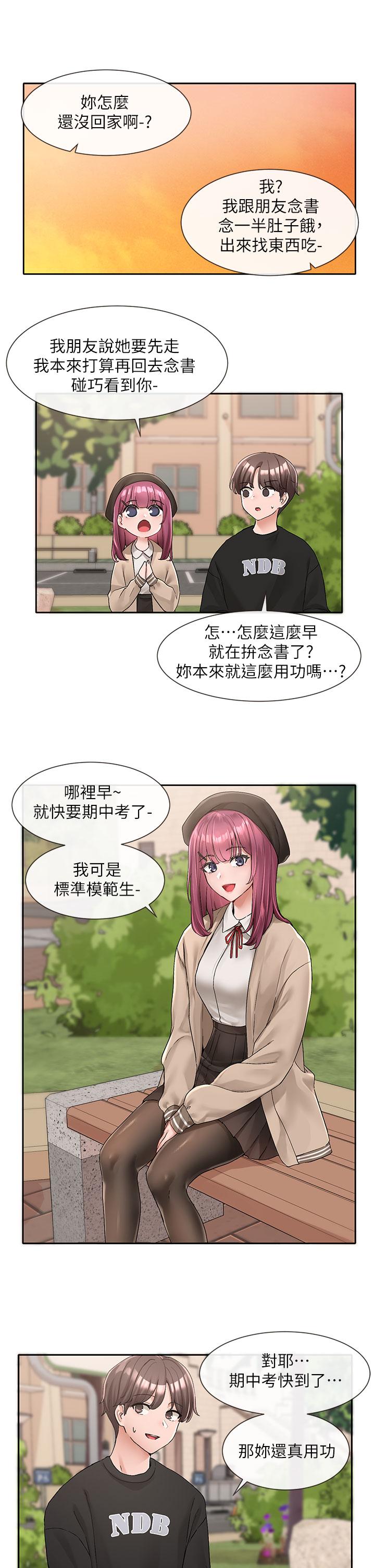 《社團學姊》漫画 第102話-我知道你哪裡敏感了