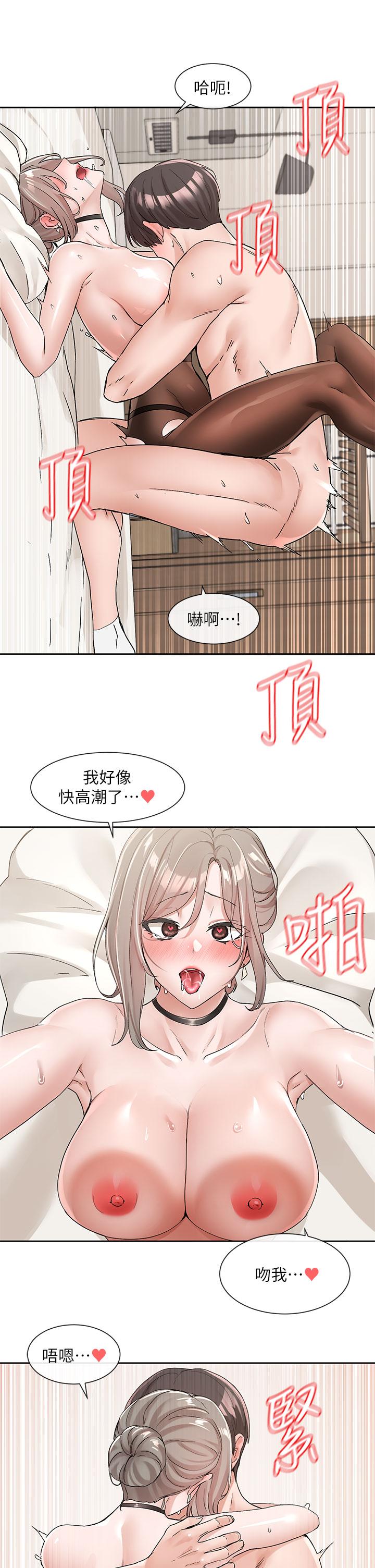 《社團學姊》漫画 第109話-爽到暈的學姐